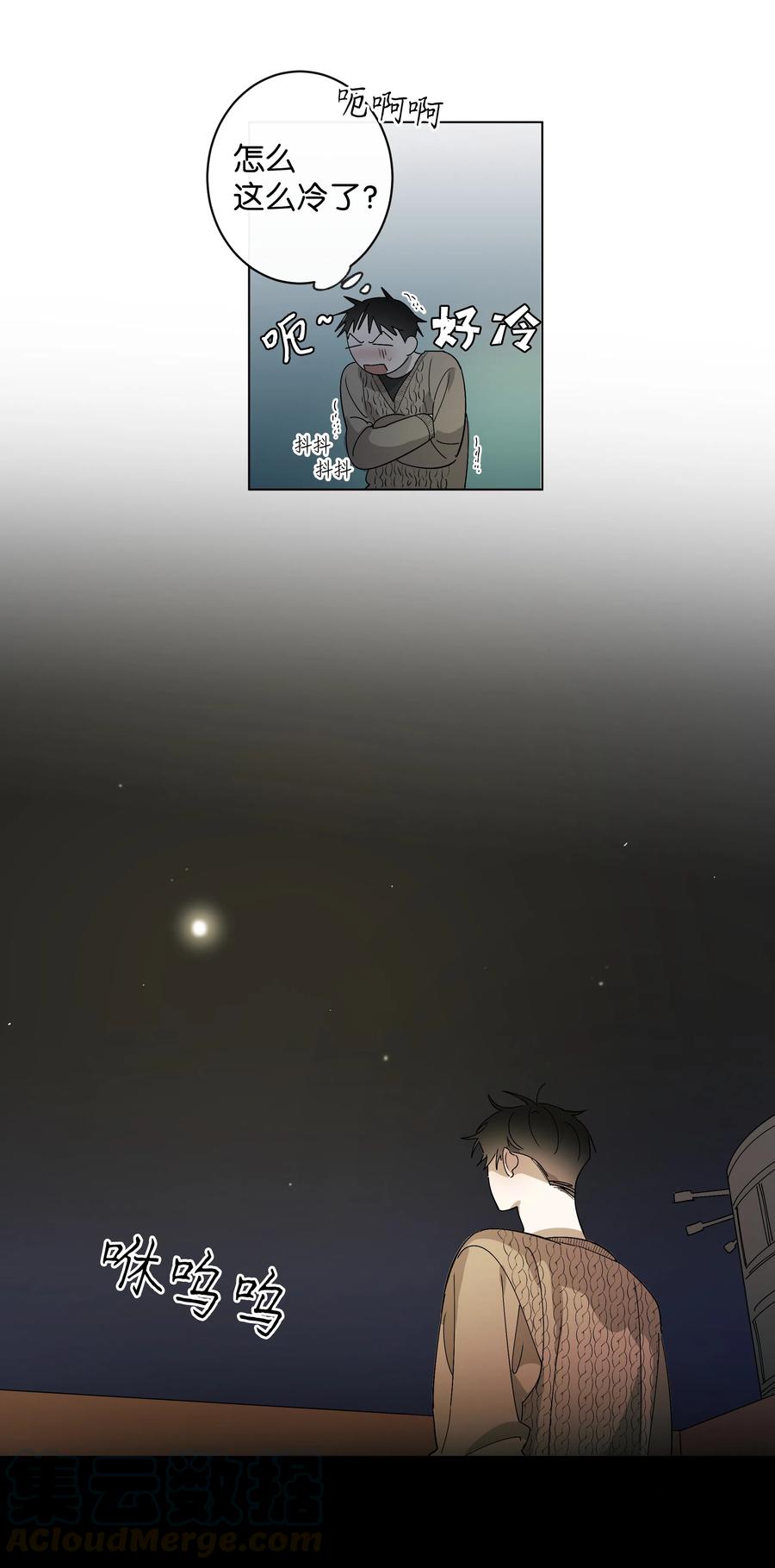 10 联系方式-第10话