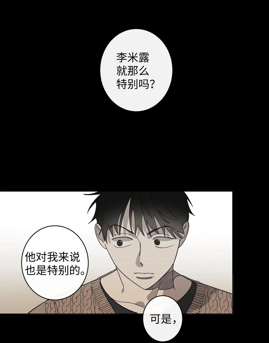 10 联系方式-第10话