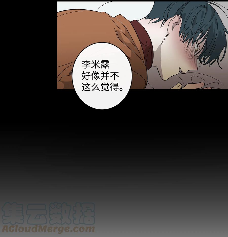 10 联系方式-第10话