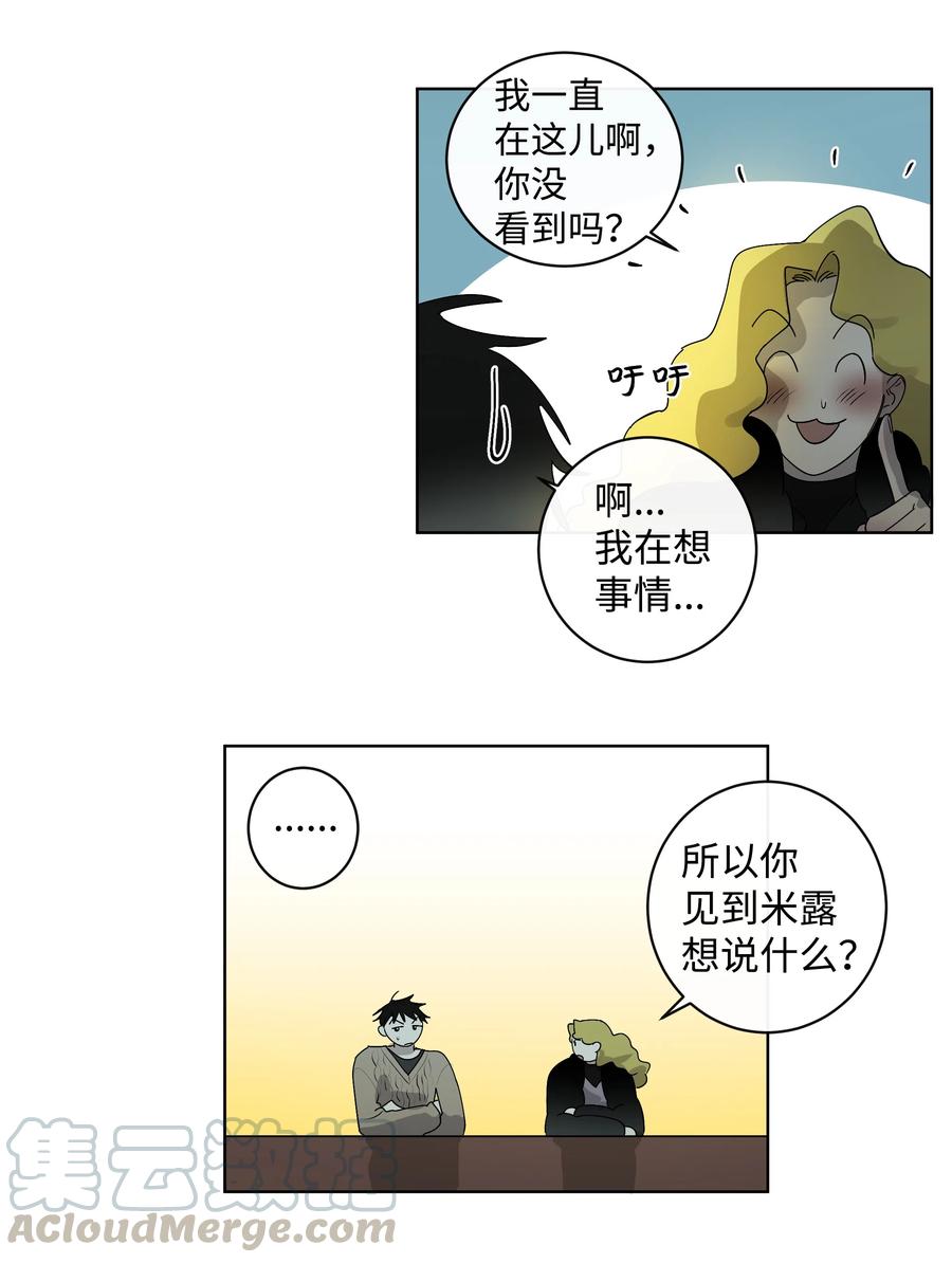 10 联系方式-第10话