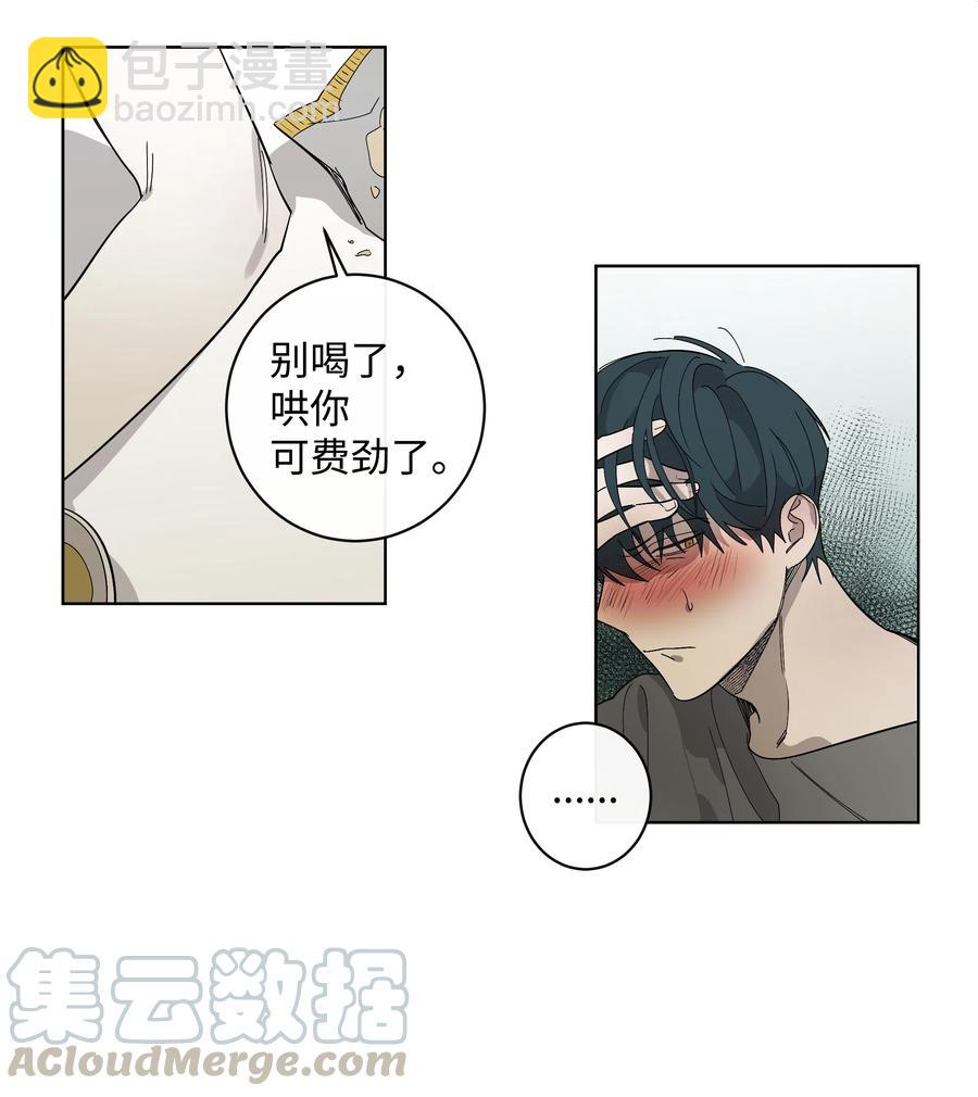 10 联系方式-第10话
