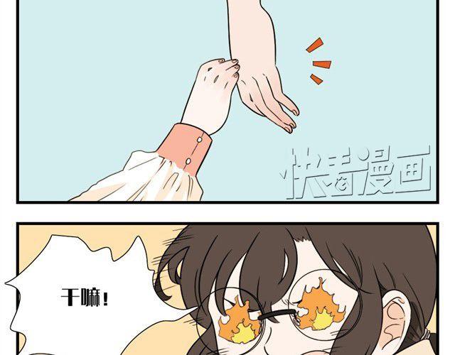 第2话 邋遢漫画家PK全能小萝莉-第2话