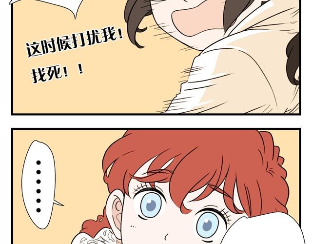 第2话 邋遢漫画家PK全能小萝莉-第2话