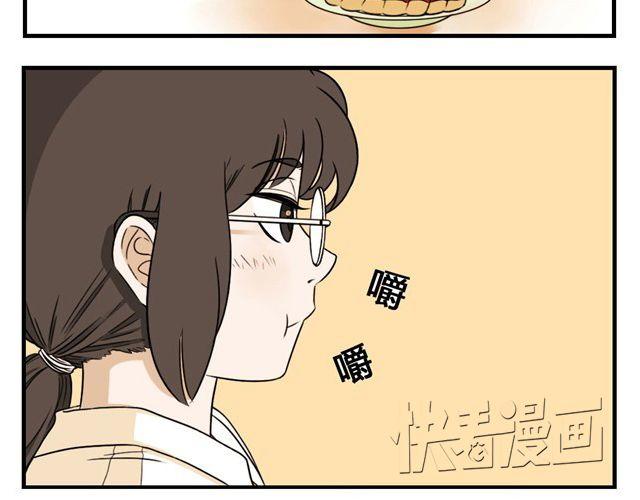 第2话 邋遢漫画家PK全能小萝莉-第2话