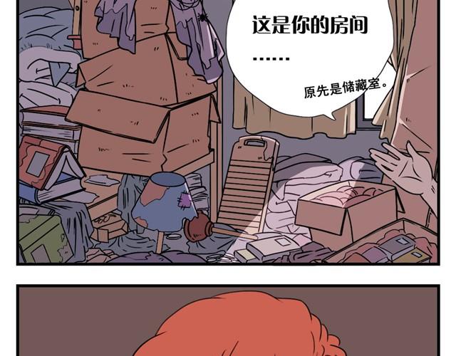 第2话 邋遢漫画家PK全能小萝莉-第2话