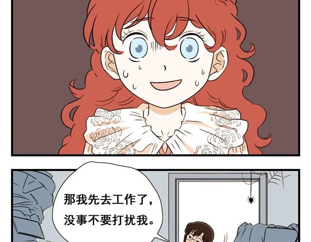 第2话 邋遢漫画家PK全能小萝莉-第2话