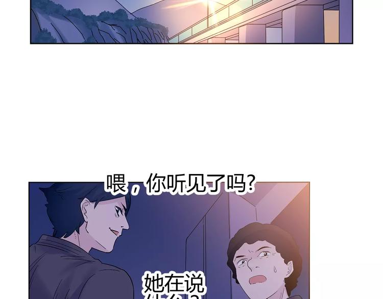 第19话 为什么要帮我(1/3)-第102话