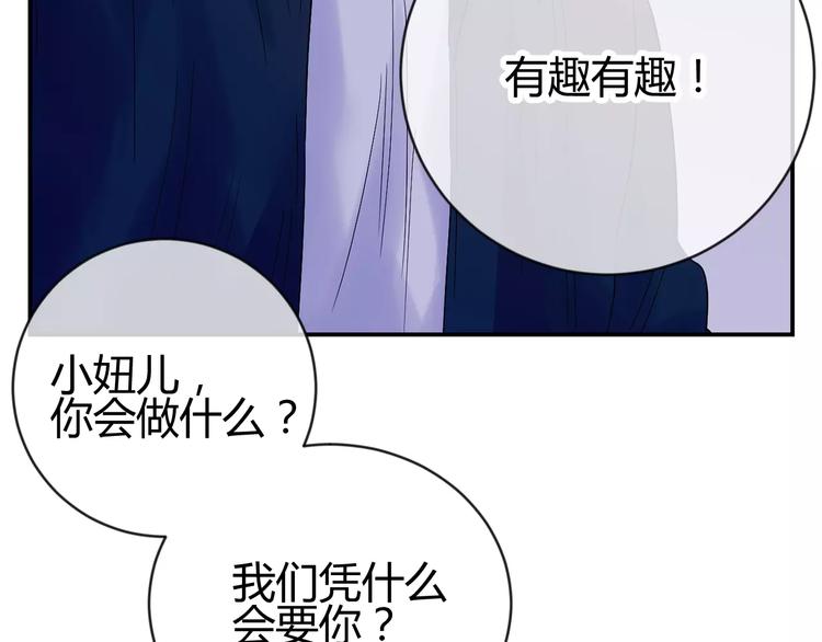 第19话 为什么要帮我(1/3)-第102话