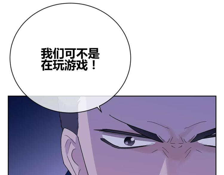 第19话 为什么要帮我(1/3)-第102话