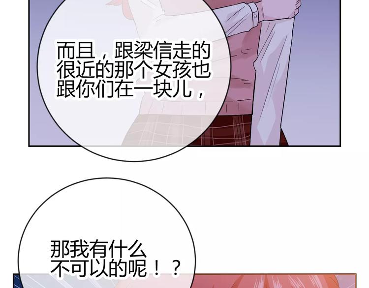 第19话 为什么要帮我(1/3)-第102话