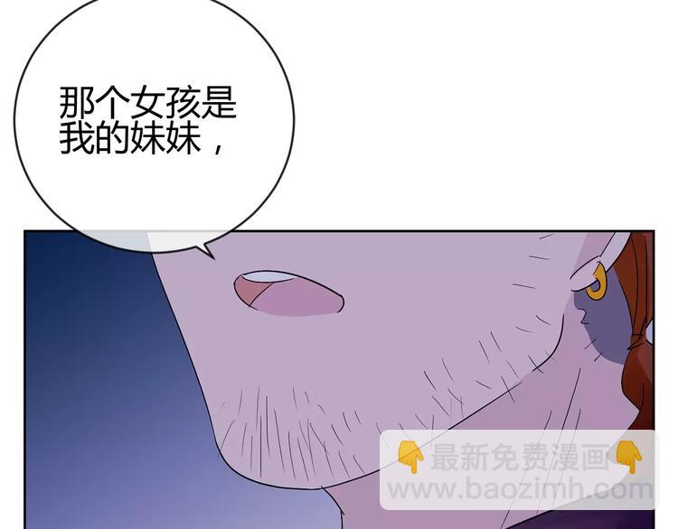 第19话 为什么要帮我(1/3)-第102话