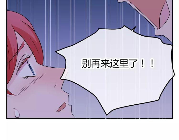 第19话 为什么要帮我(1/3)-第102话
