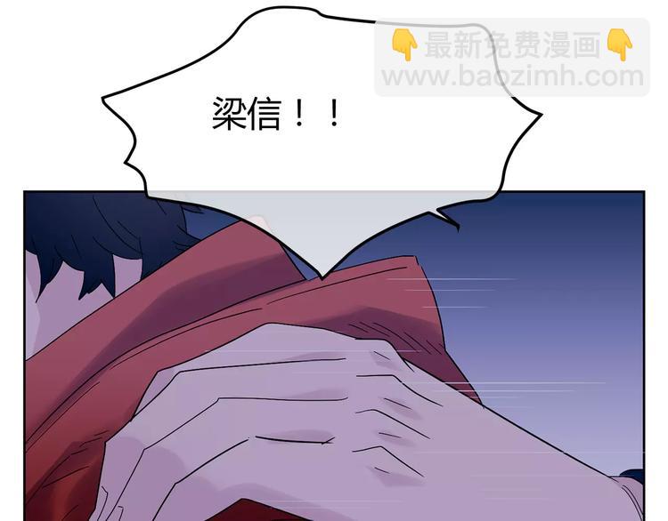 第19话 为什么要帮我(1/3)-第102话
