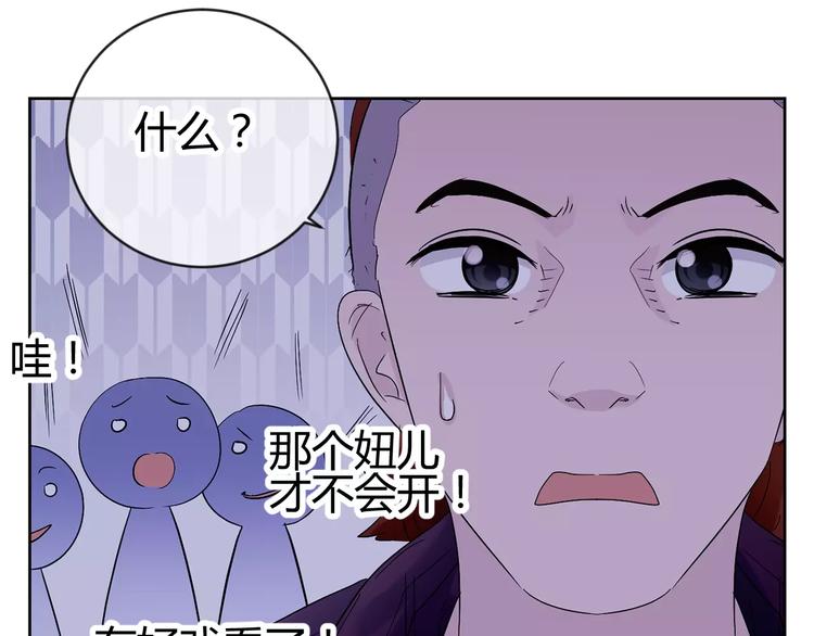 第19话 为什么要帮我(1/3)-第102话
