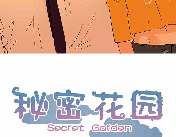 第19话 为什么要帮我(1/3)-第102话