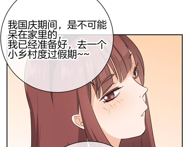 第21话 你一点都没变(1/2)-第104话