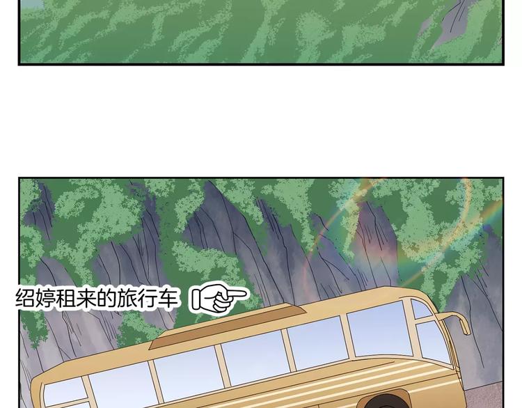 第21话 你一点都没变(1/2)-第104话