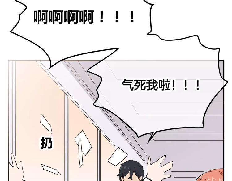 第21话 你一点都没变(1/2)-第104话