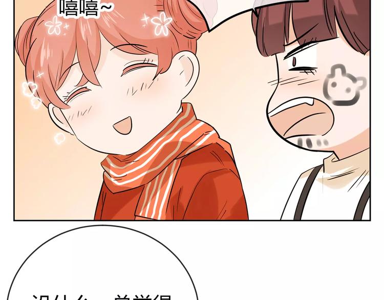 第21话 你一点都没变(1/2)-第104话