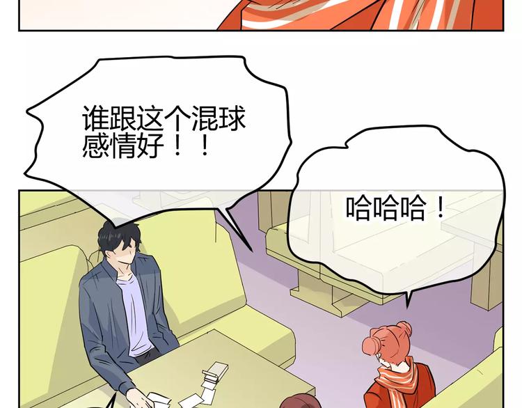 第21话 你一点都没变(1/2)-第104话