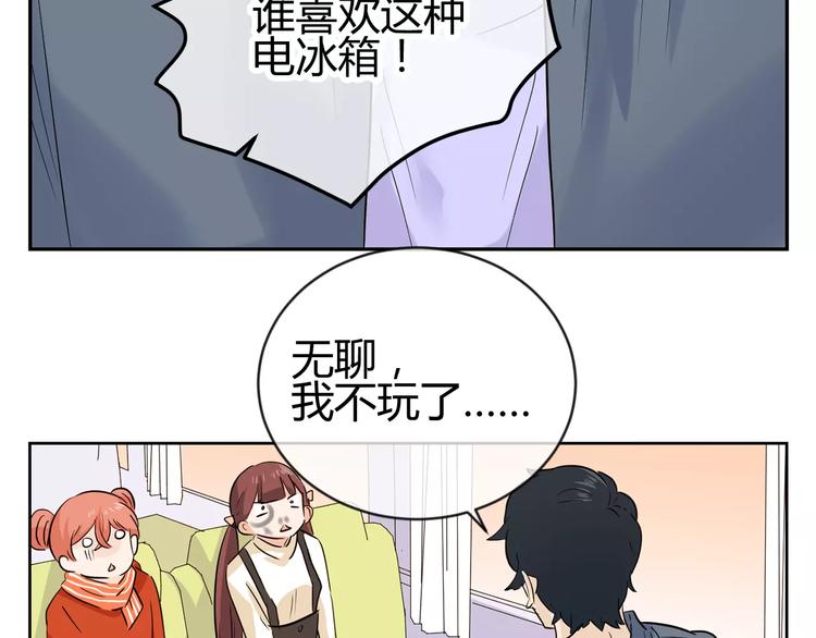 第21话 你一点都没变(1/2)-第104话