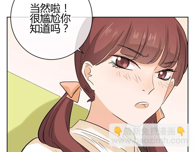 第21话 你一点都没变(1/2)-第104话