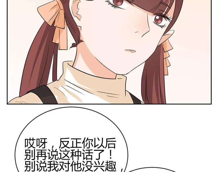 第21话 你一点都没变(1/2)-第104话