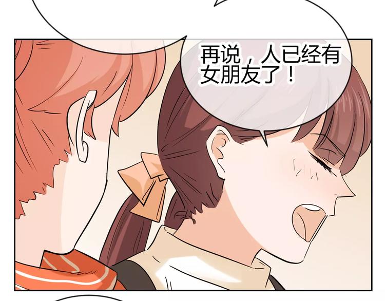 第21话 你一点都没变(1/2)-第104话