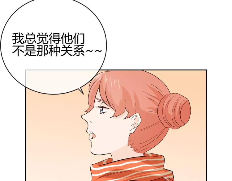 第21话 你一点都没变(1/2)-第104话