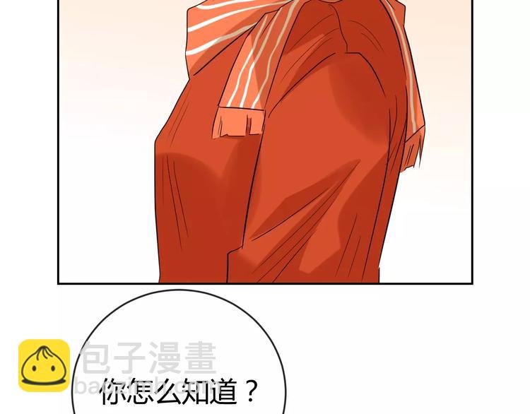 第21话 你一点都没变(1/2)-第104话