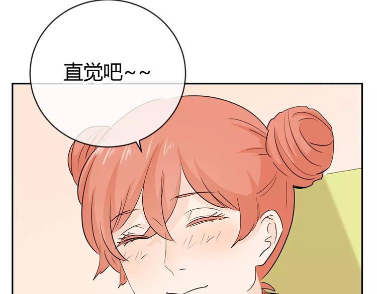 第21话 你一点都没变(1/2)-第104话