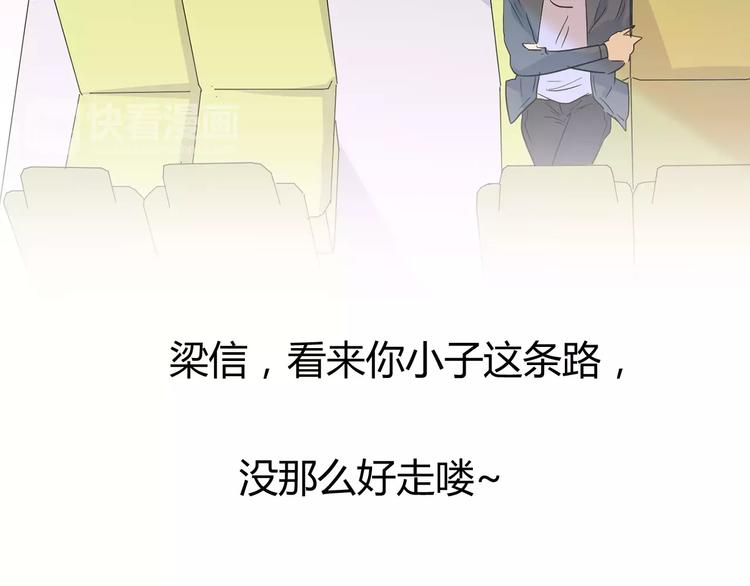 第21话 你一点都没变(1/2)-第104话