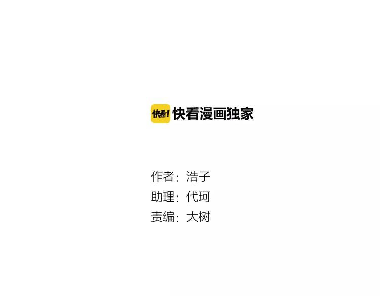 第21话 你一点都没变(1/2)-第104话