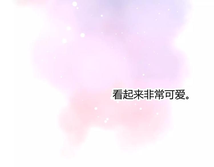 第23话 和他接吻？(1/3)-第106话