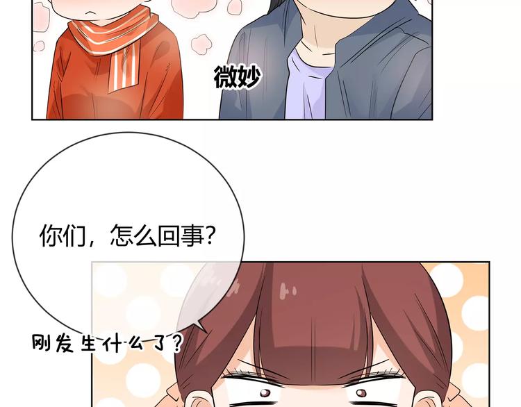 第23话 和他接吻？(1/3)-第106话
