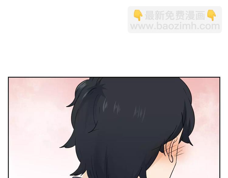 第23话 和他接吻？(1/3)-第106话