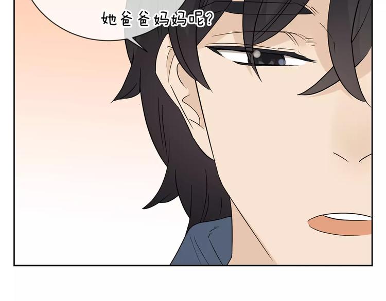 第25话 抓住自己的幸福(1/3)-第108话