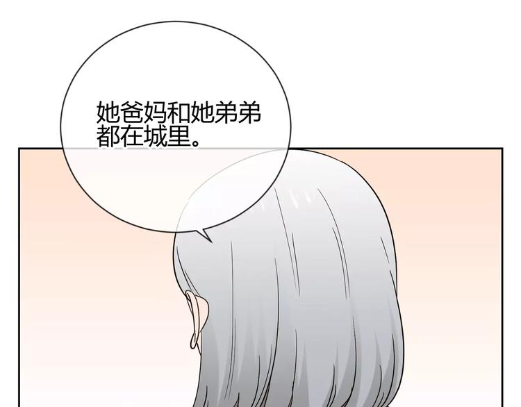 第25话 抓住自己的幸福(1/3)-第108话