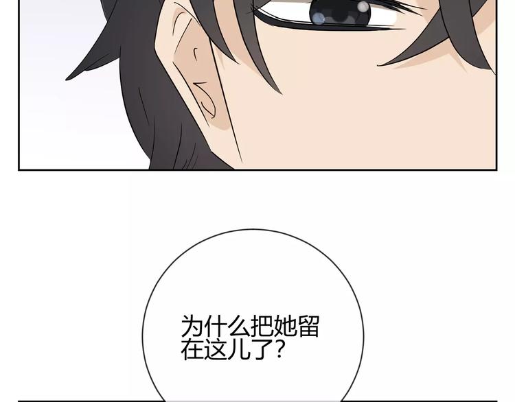 第25话 抓住自己的幸福(1/3)-第108话