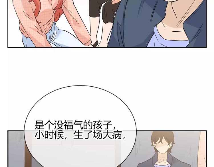 第25话 抓住自己的幸福(1/3)-第108话