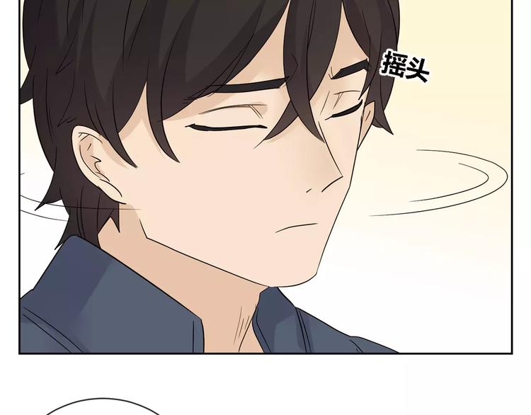 第25话 抓住自己的幸福(1/3)-第108话