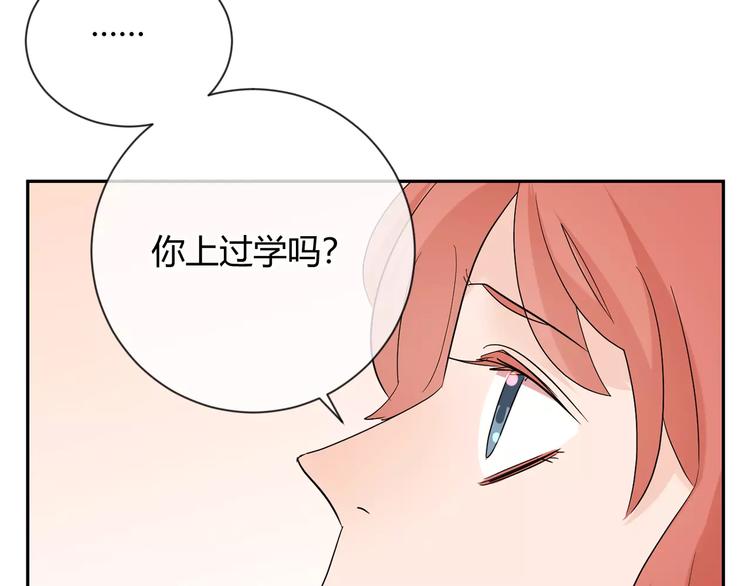 第25话 抓住自己的幸福(1/3)-第108话