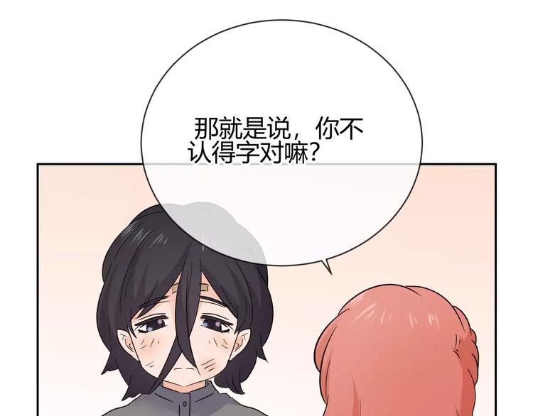 第25话 抓住自己的幸福(1/3)-第108话