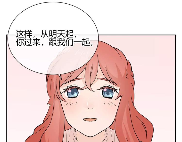 第25话 抓住自己的幸福(1/3)-第108话