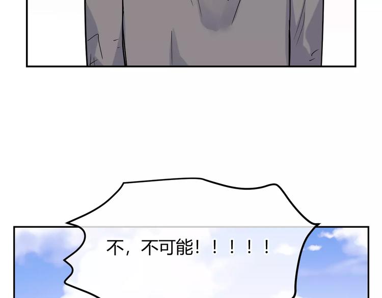 第25话 抓住自己的幸福(1/3)-第108话