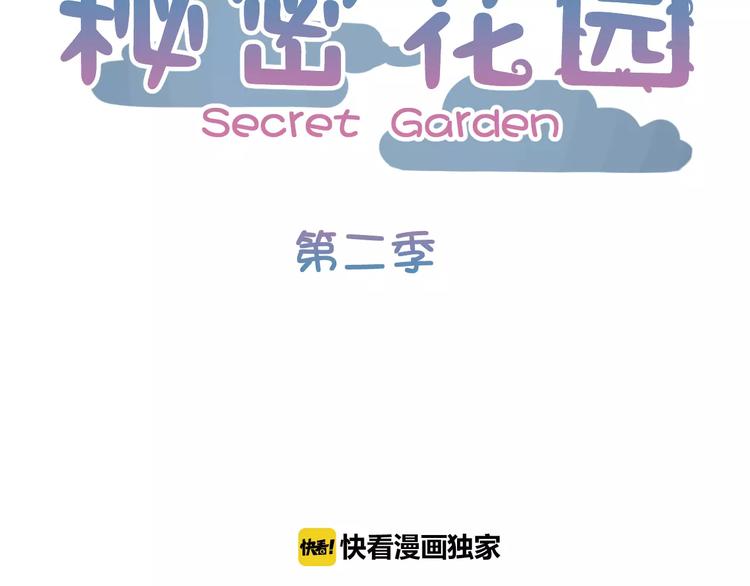 第25话 抓住自己的幸福(1/3)-第108话
