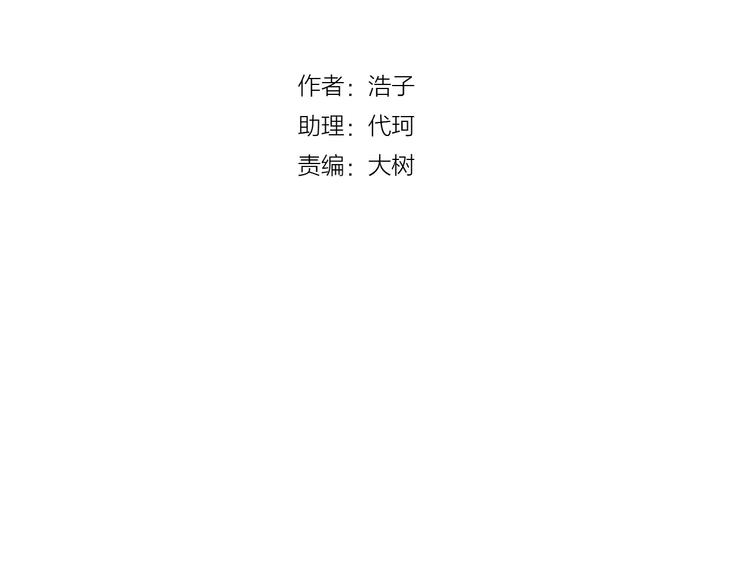 第25话 抓住自己的幸福(1/3)-第108话
