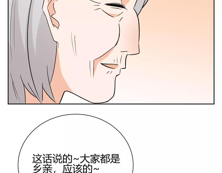 第27话 亲生母亲(1/3)-第110话