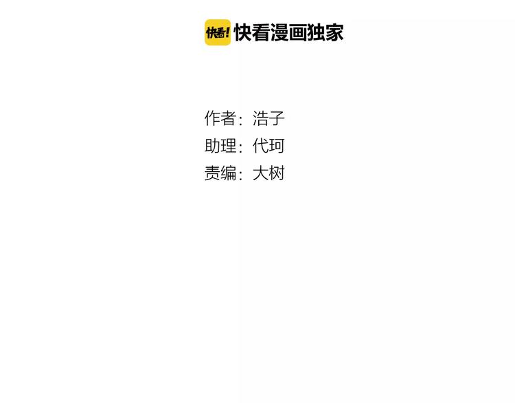 第27话 亲生母亲(1/3)-第110话