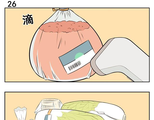 第12话 不准拒绝我的好意，说谢谢就好了！-第12话